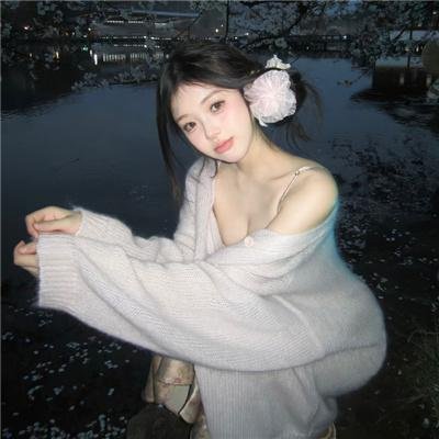 她不是我的妻子